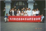 2000台灣訪問1.jpg